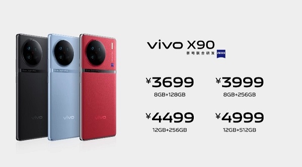 vivo x90手机报价多少钱