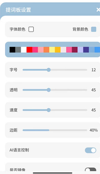 文案狗破解版截屏3