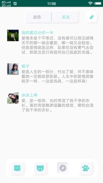 t1乐园无限次数版截屏3