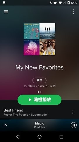 Spotify破解版截屏2