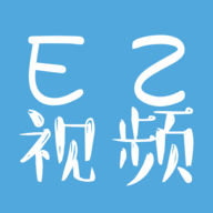 EZ视频免费版