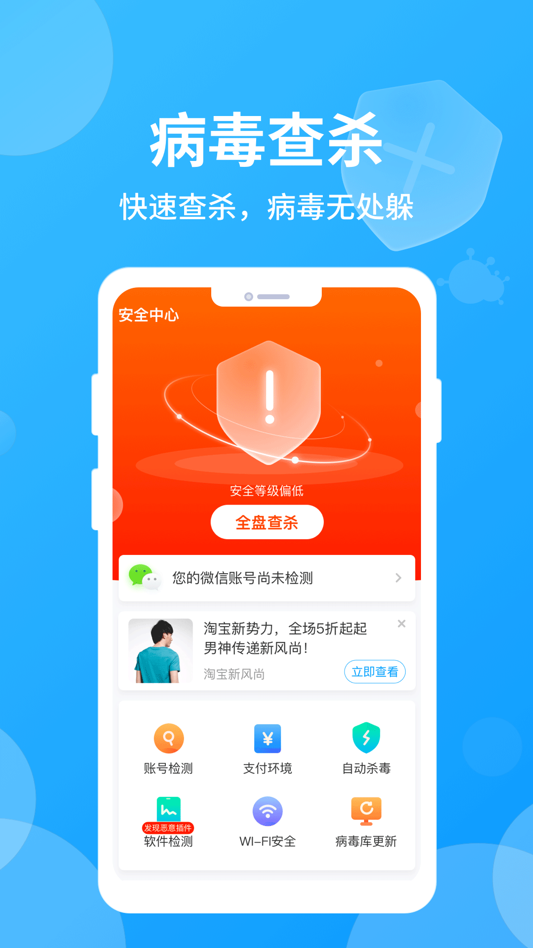 哪吒清理破解版截屏1