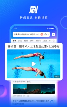 QQ浏览器极速版截屏3