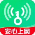 WiFi钥匙热点连完整版