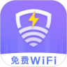 雷电WiFi完整版