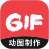 动图GIF制作完整版