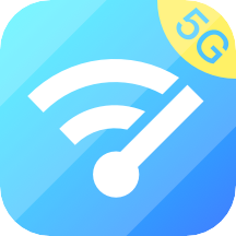 5GWiFi管家极速版