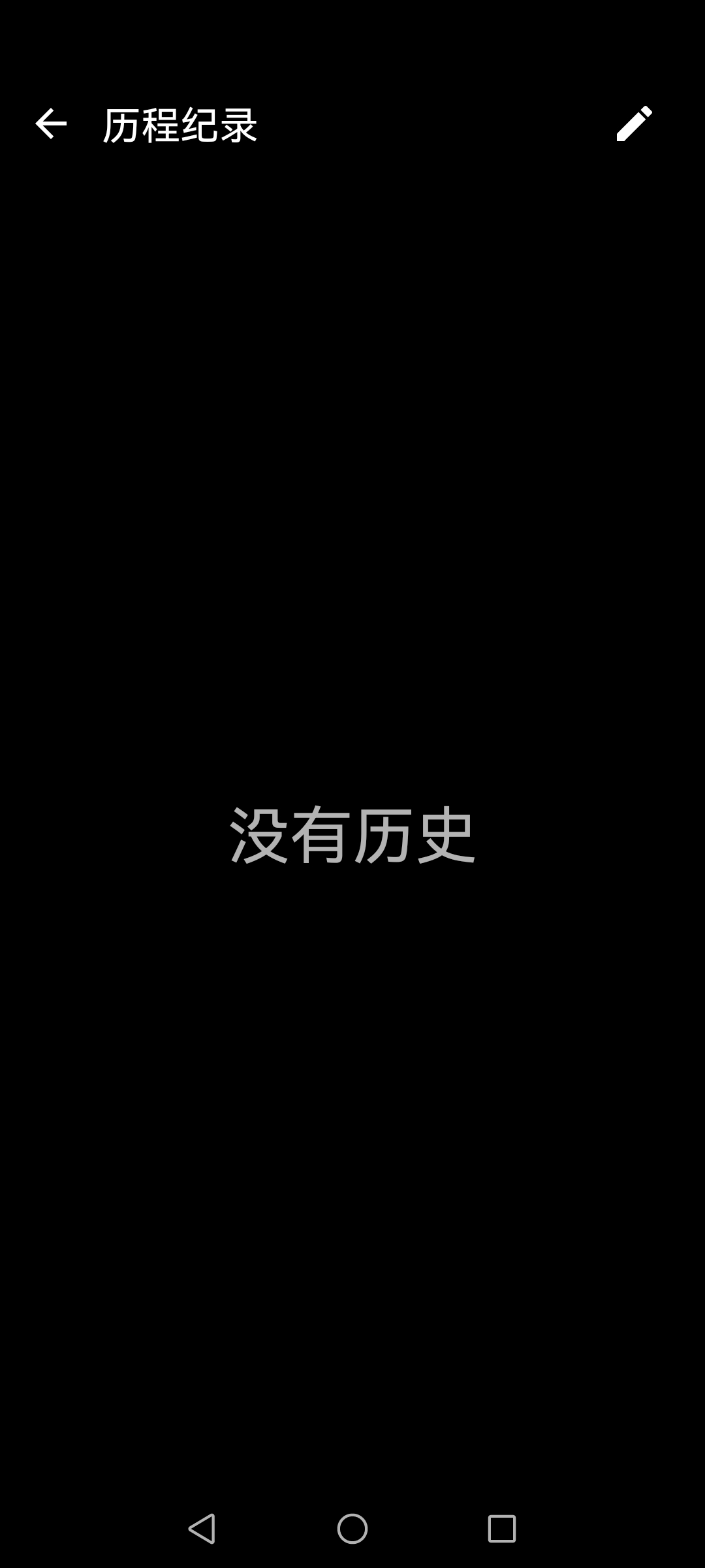 文字扫描器免费版截屏2