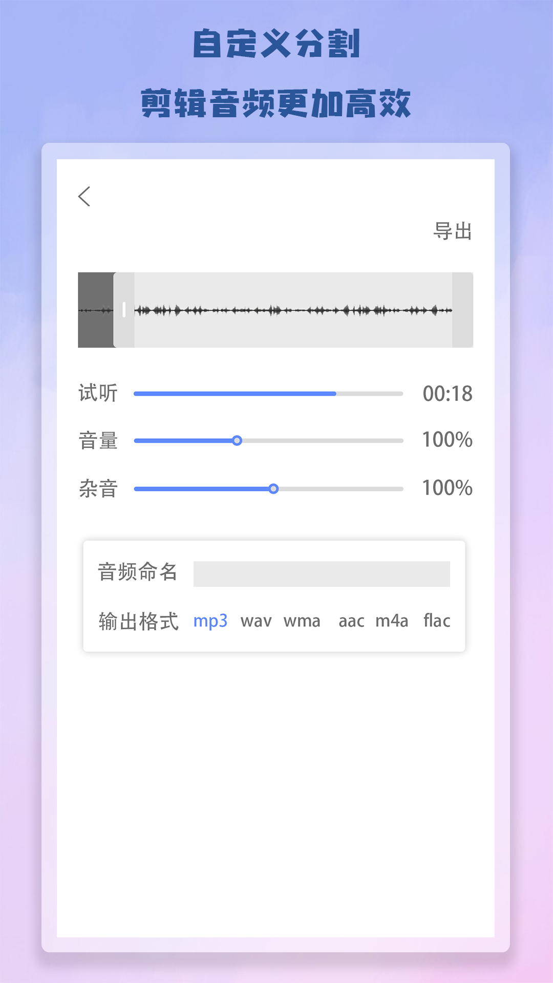 Antcut剪辑在线版截屏1