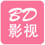 BD影视在线观看版