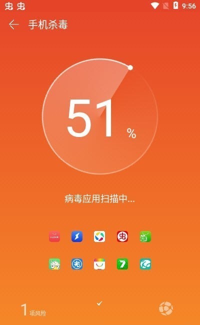 风暴杀毒清官方版截屏3