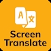 Screen Translate破解版