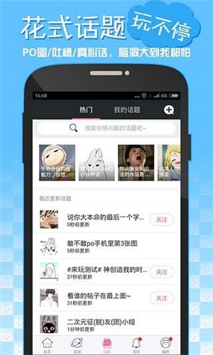 嘿咻漫画免费观看版截屏3