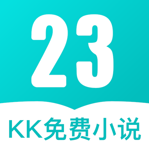 23kk免费小说正式版