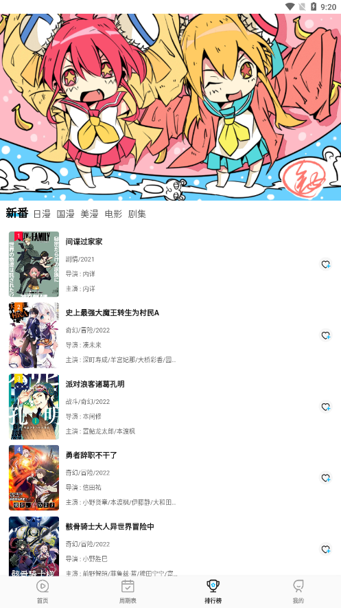 次元喵漫画免费阅读版截屏1