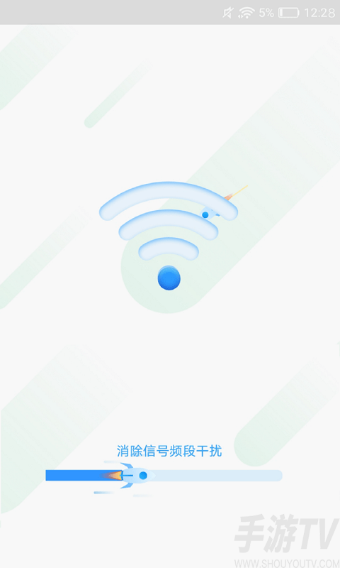 灵鸟wifi助手在线版截屏3