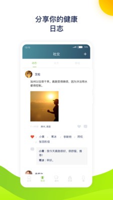 Ranqk经典版截屏3