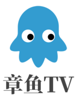 章鱼tv官方版