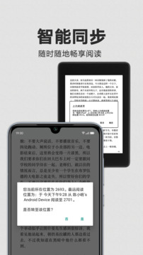 kindle阅读在线观看版截屏1