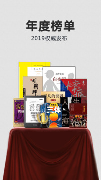 kindle阅读在线观看版截屏2