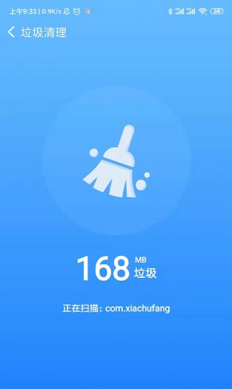 共连WiFi网络完整版截屏2