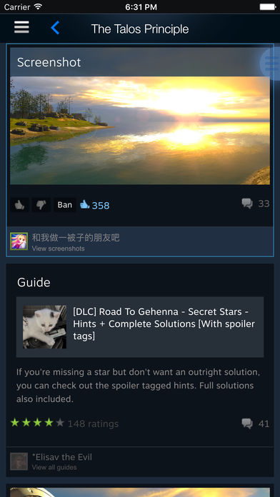 steam破解版截屏3