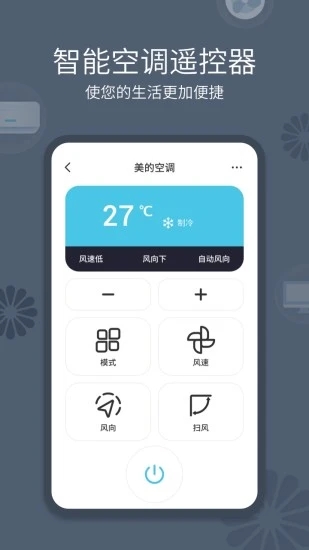 龙门书林极速版截屏2