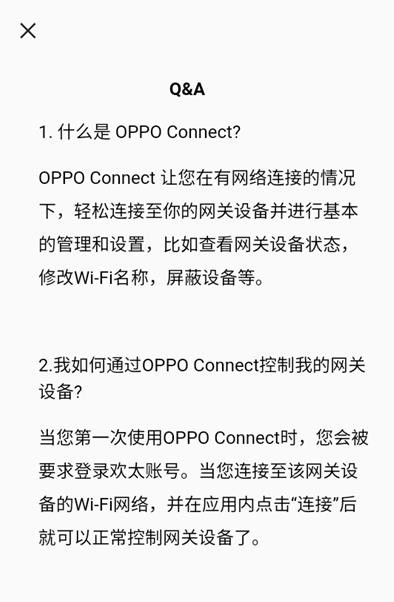 OPPO精简版截屏3