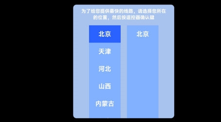 星河TV永久免费版截屏1