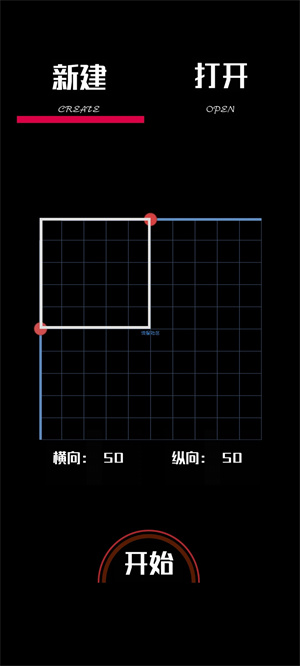 绘野工坊破解版截屏3