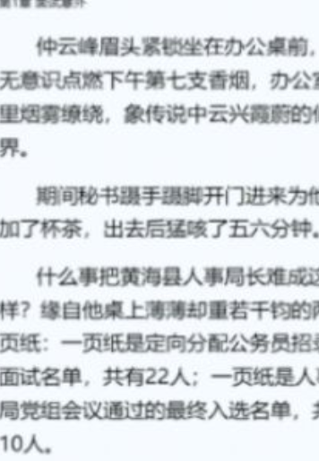 春秋书城经典版截屏3