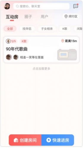 50以后极速版截屏3