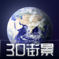 奥维3D高清实景地图经典版