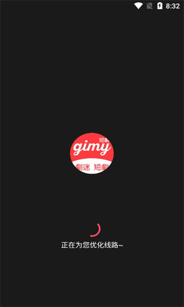 Gimy短剧经典版截屏1