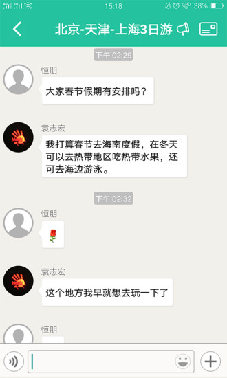 赏游网在线版截屏2