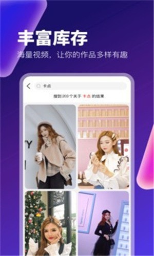 18站长统计APP进入网址新版截屏3