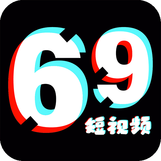 69视频在线播放版