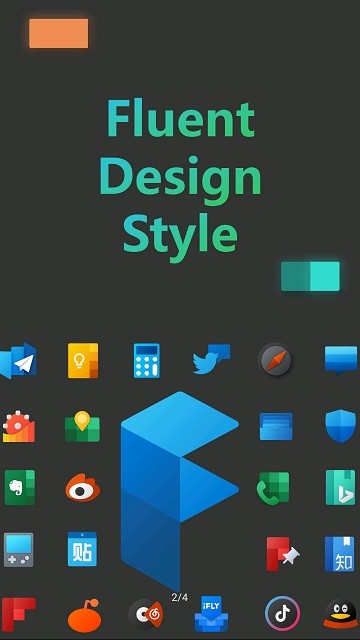 Fluent图标包极速版截屏2