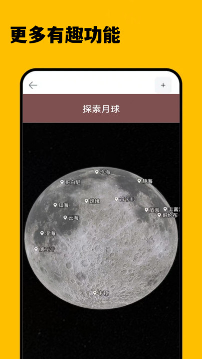 3D卫星精准街景地图精简版截屏3