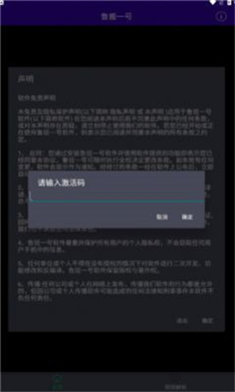 鲁搬一号免费版截屏1