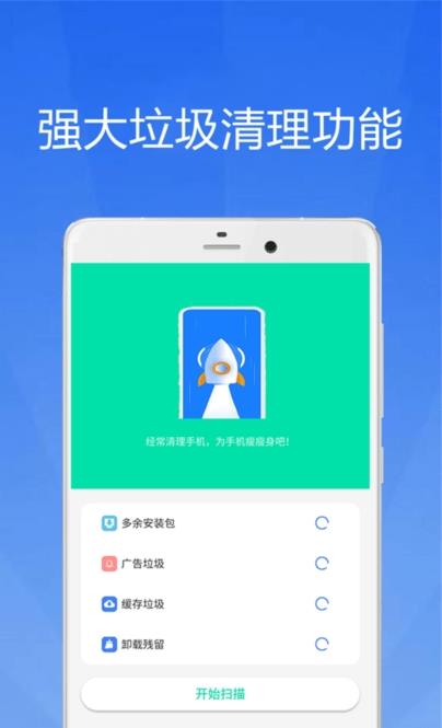 WiFi大师钥匙经典版截屏1