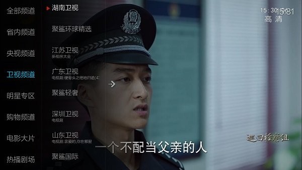 小薇直播TV在线播放版截屏2