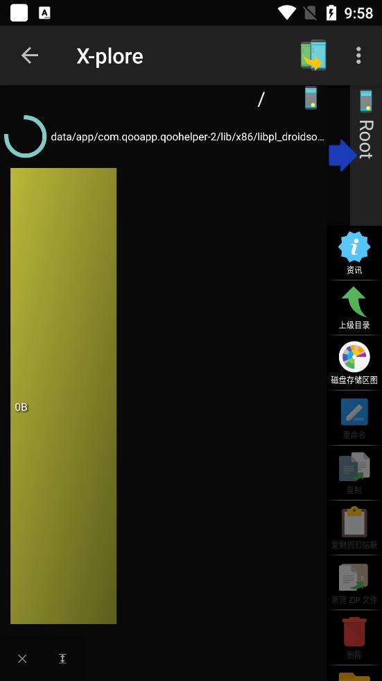 X-plore文件管理器官方版截屏3