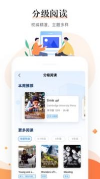 一起中学老师完整版截屏2