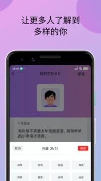 小蝌蚪视频在线版截屏2