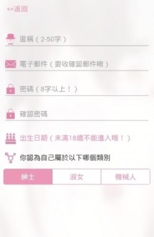 picacg无限次数版截屏1