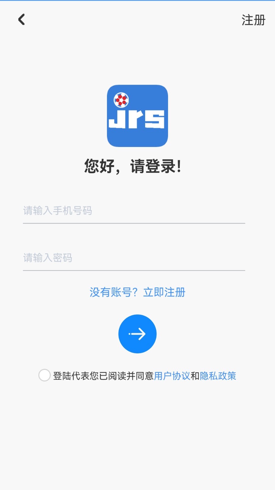 jrs直播破解版截屏2