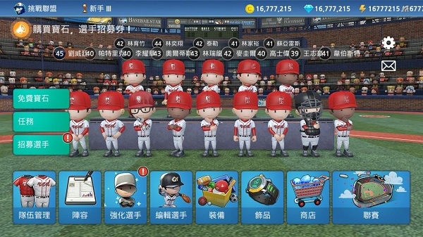 BASEBALL9破解版游戏截屏1