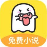 小鬼阅读破解版