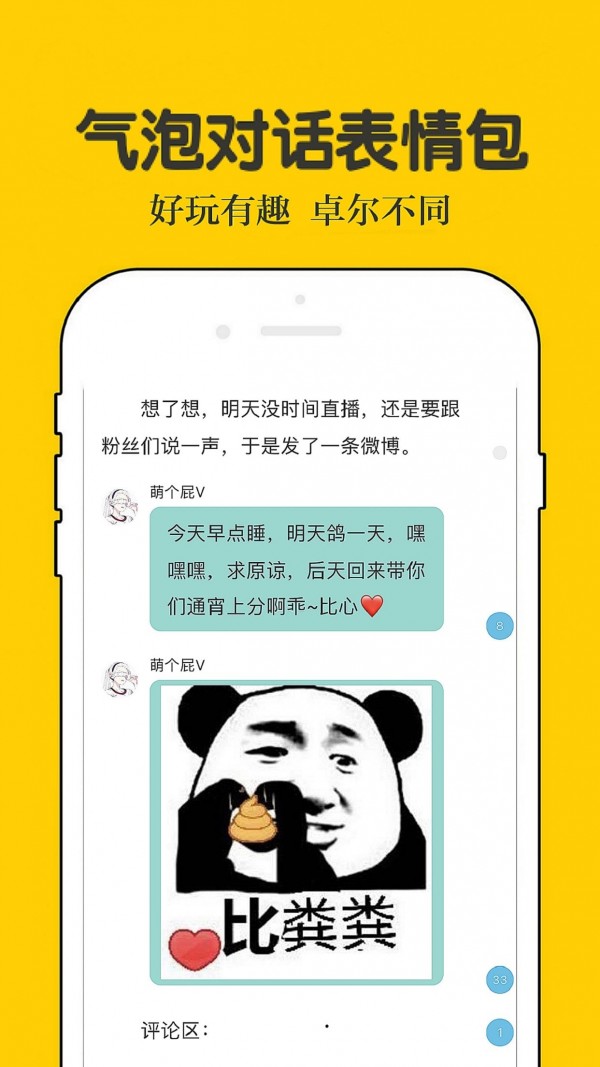 乐文小说极速版截屏3